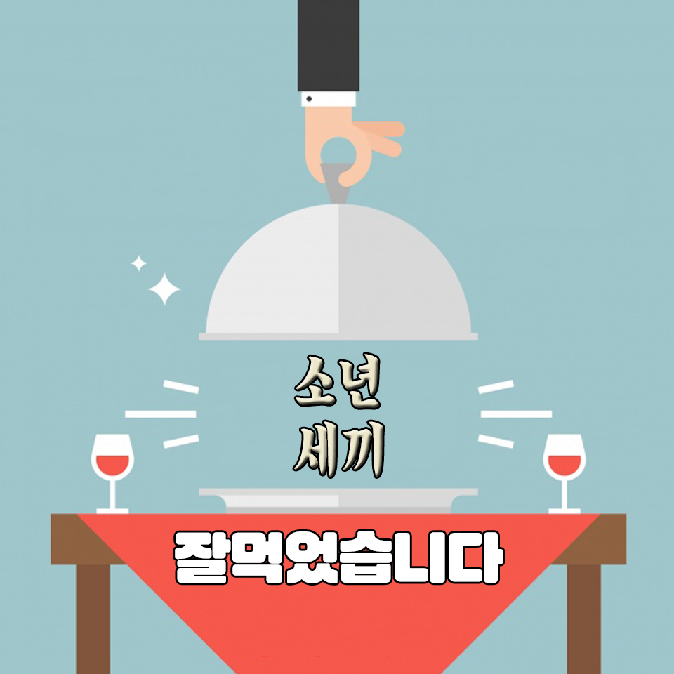 피자스쿨신림6동점 이미지