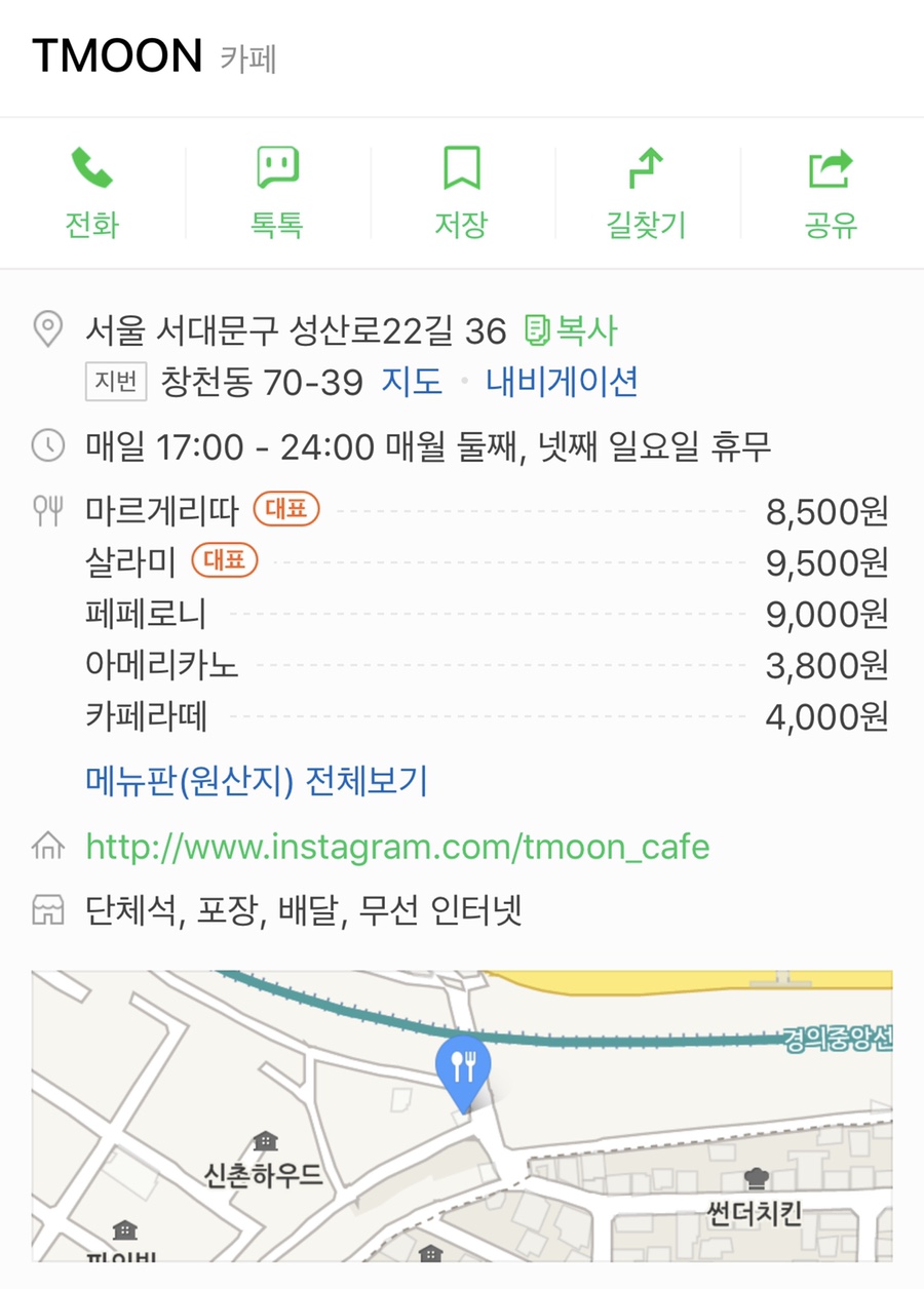 티문(Tmoon) 이미지