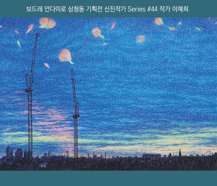 갤러리보드레안다미로 이미지