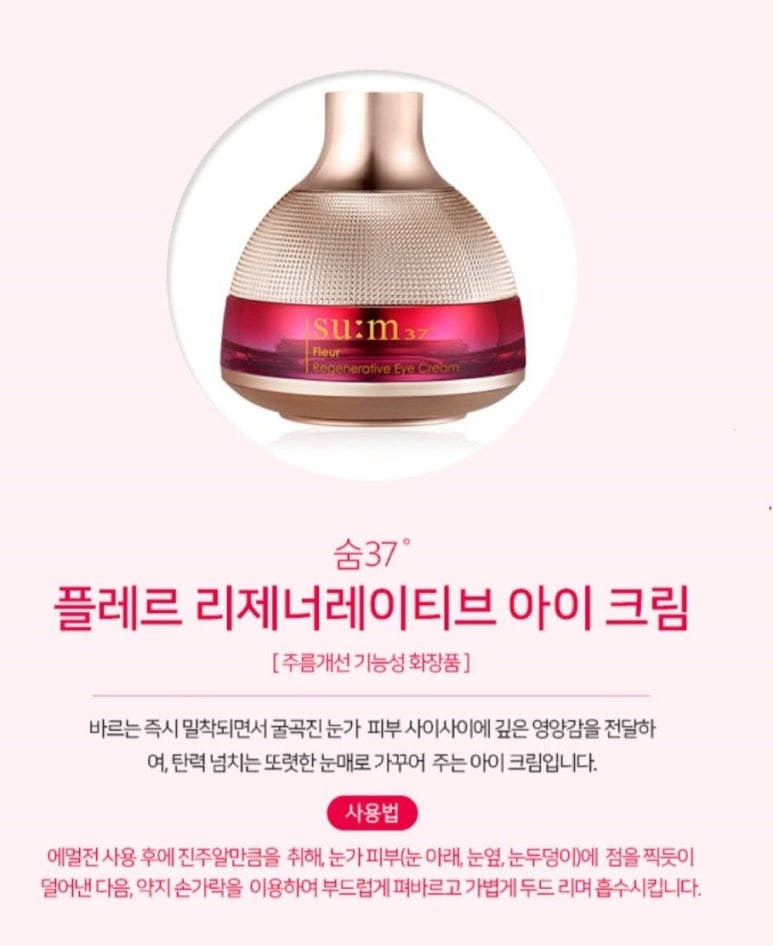 플레르하나 이미지