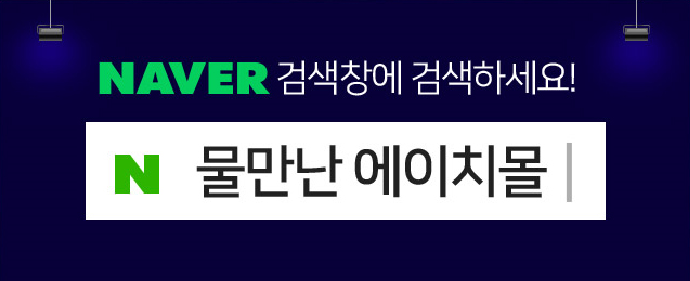 에이치몰 이미지