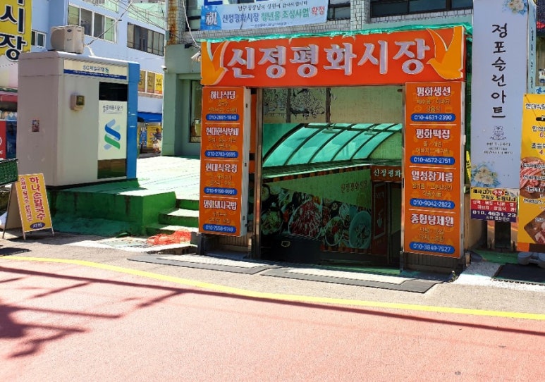 현대식육점 이미지