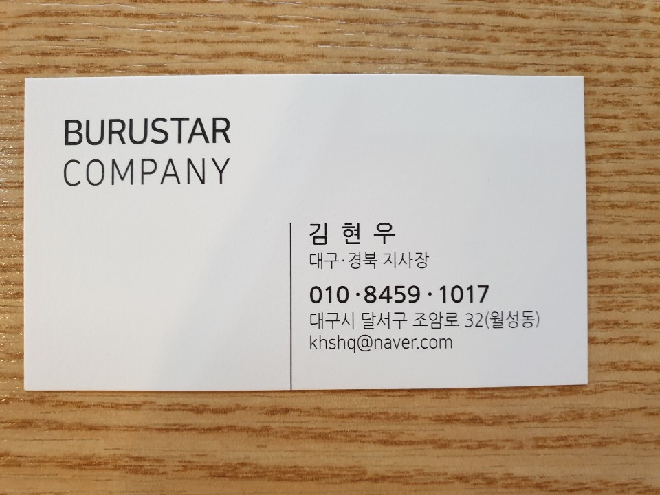 대구분식 이미지