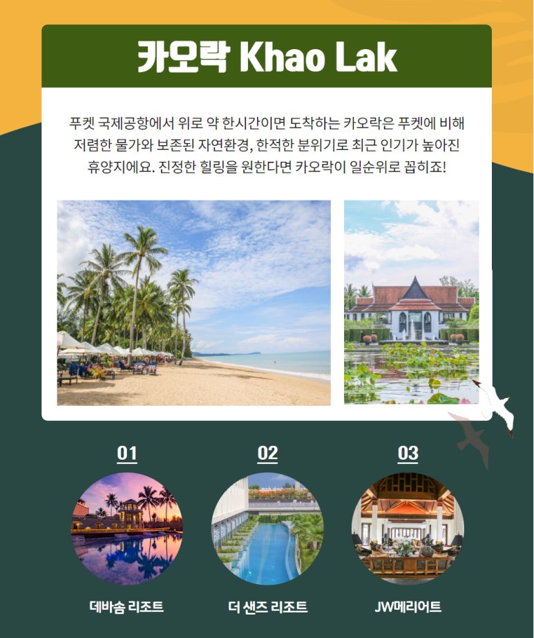 스테이앤모어 이미지