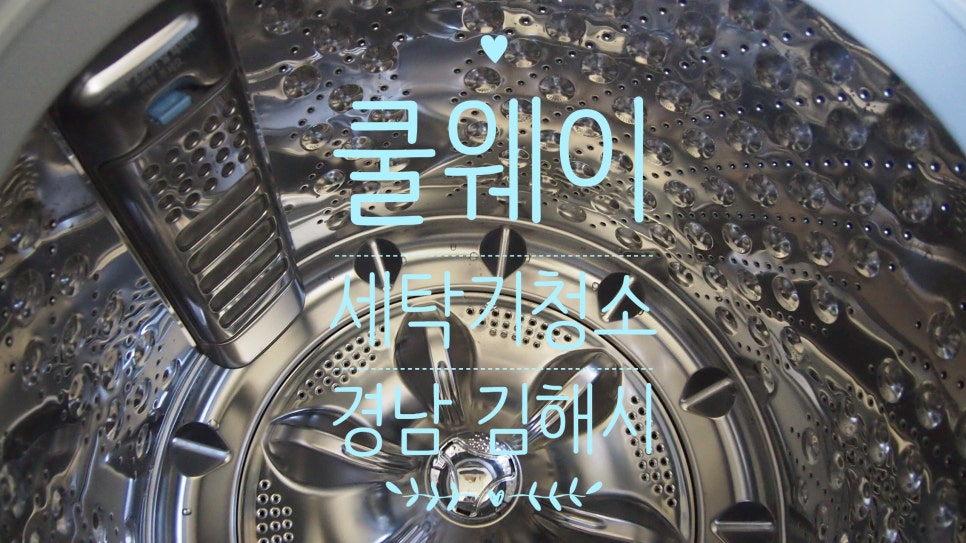 주식회사 쿨웨이 이미지
