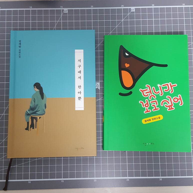 윰씨 이미지