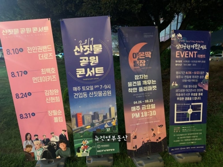 야정취 이미지