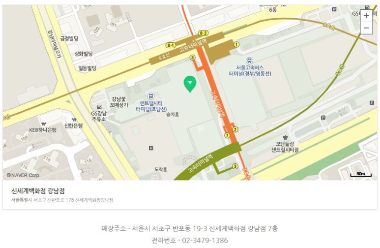 강남가젯 이미지