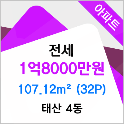 한국외환은행인천지점 이미지