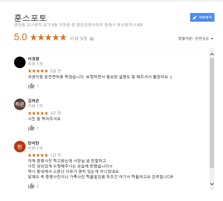 훈상품 이미지