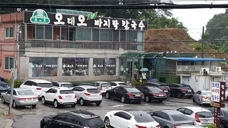 오대칼국수 이미지