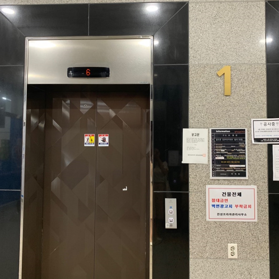 구도로 통닭 이미지