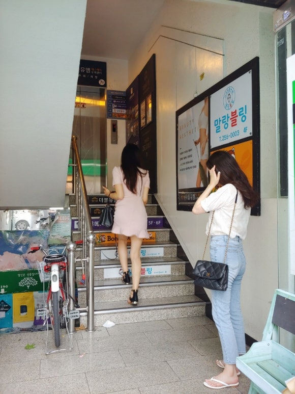 말랑블링 이미지