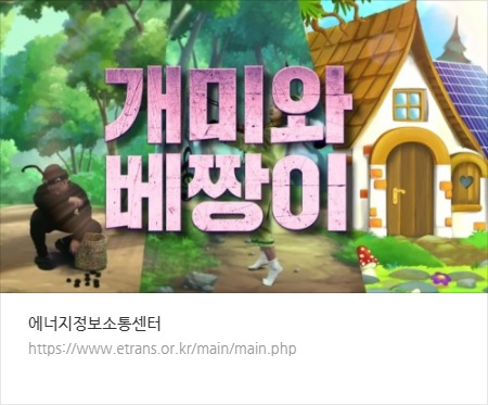 소통창고 이미지