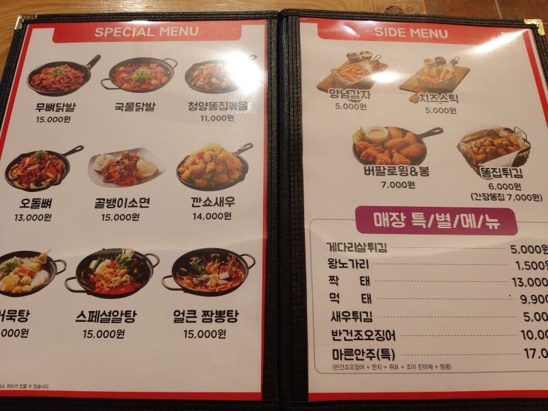 88켄터키치킨 이미지
