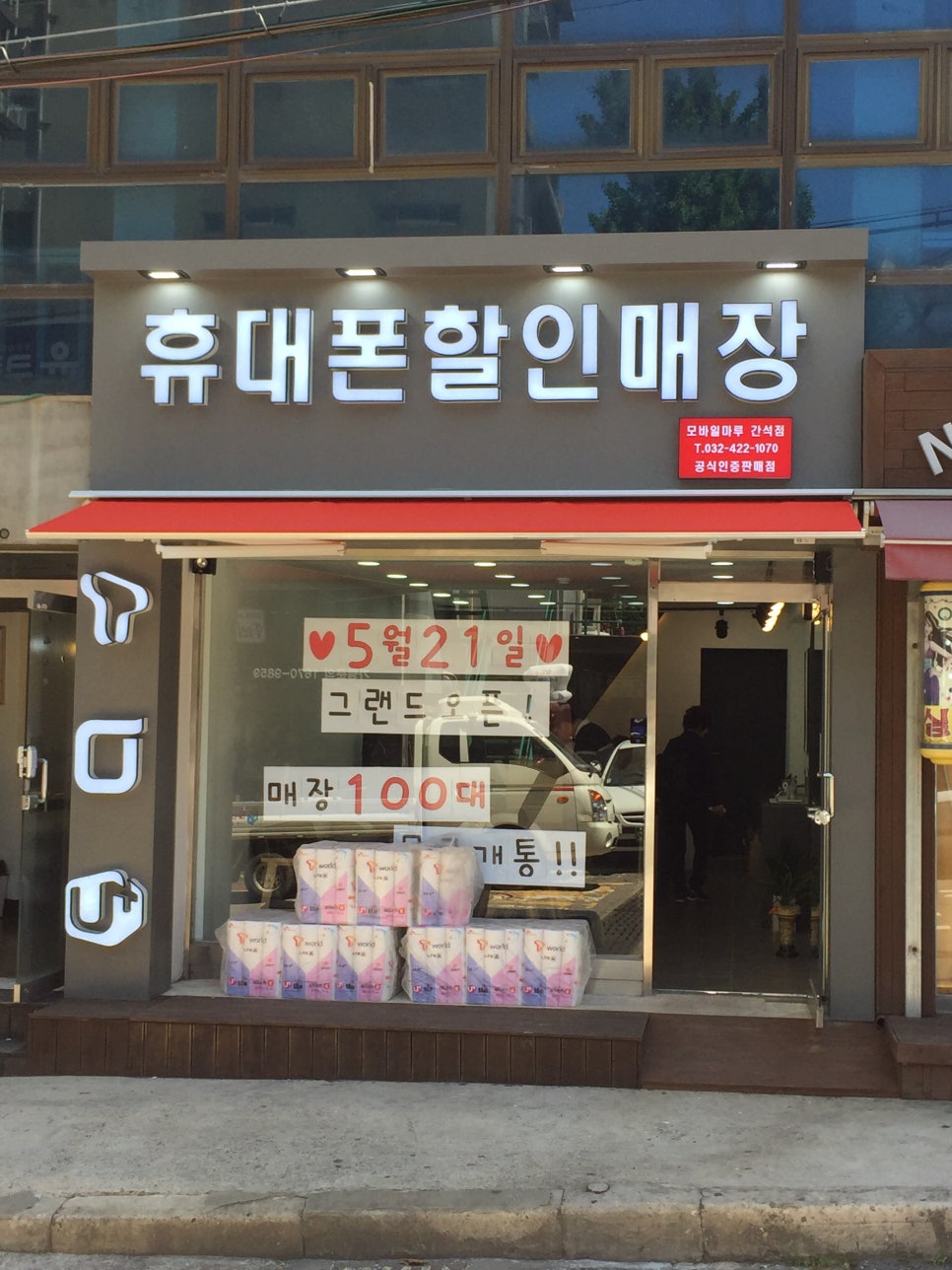 제이원인테리어 이미지