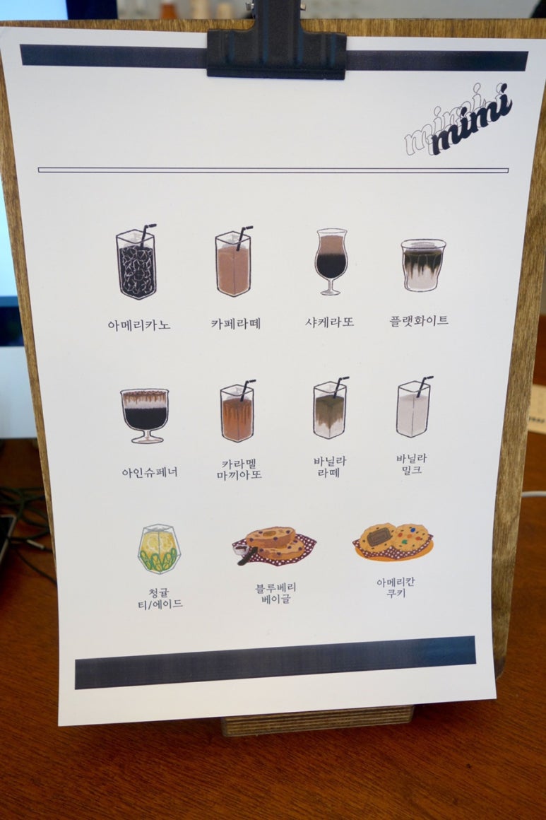 미미점빵 이미지