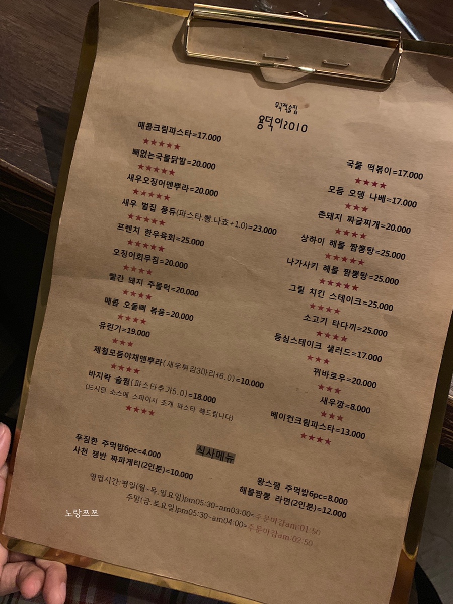 용덕가든 이미지
