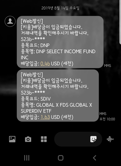 하나DNP 이미지