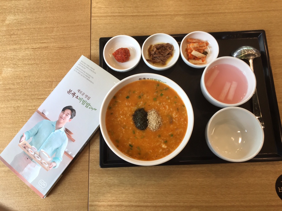 본죽&비빔밥(울산화봉점) 이미지