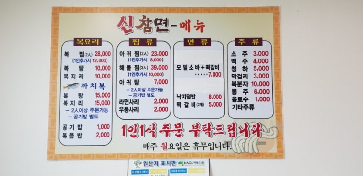 신참면 이미지