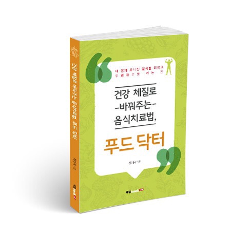 담소푸드 이미지