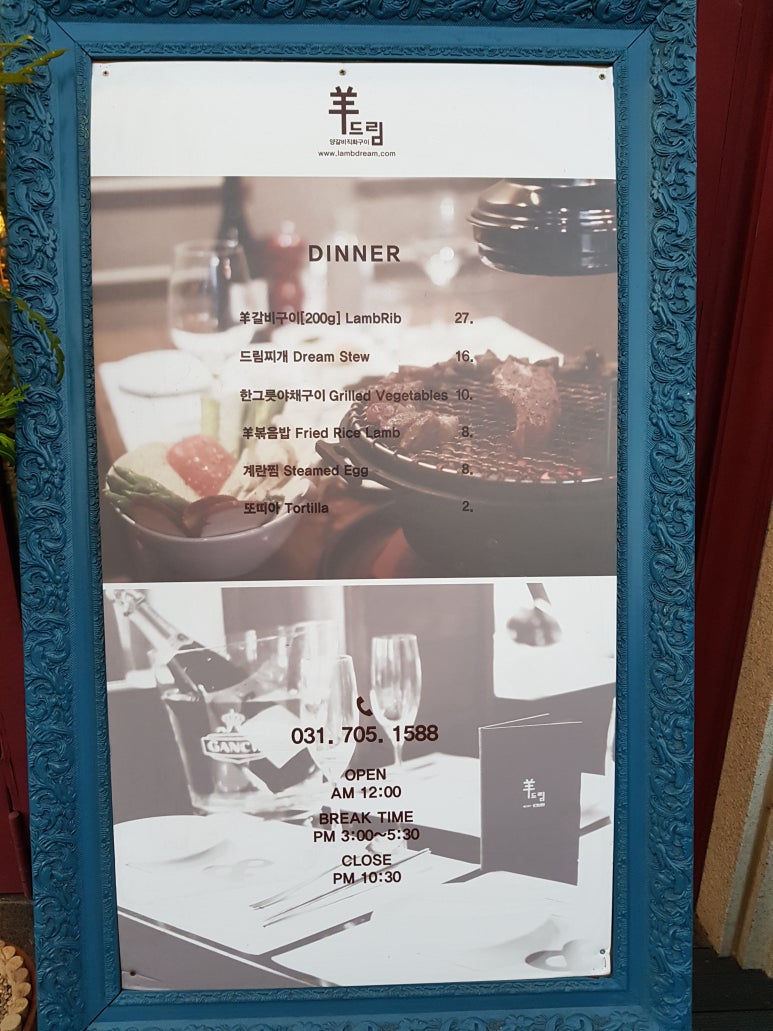 양드림식당 이미지