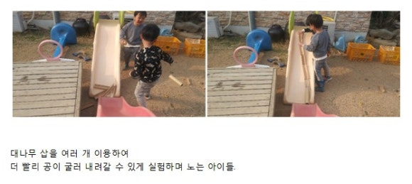 목공이야기 이미지
