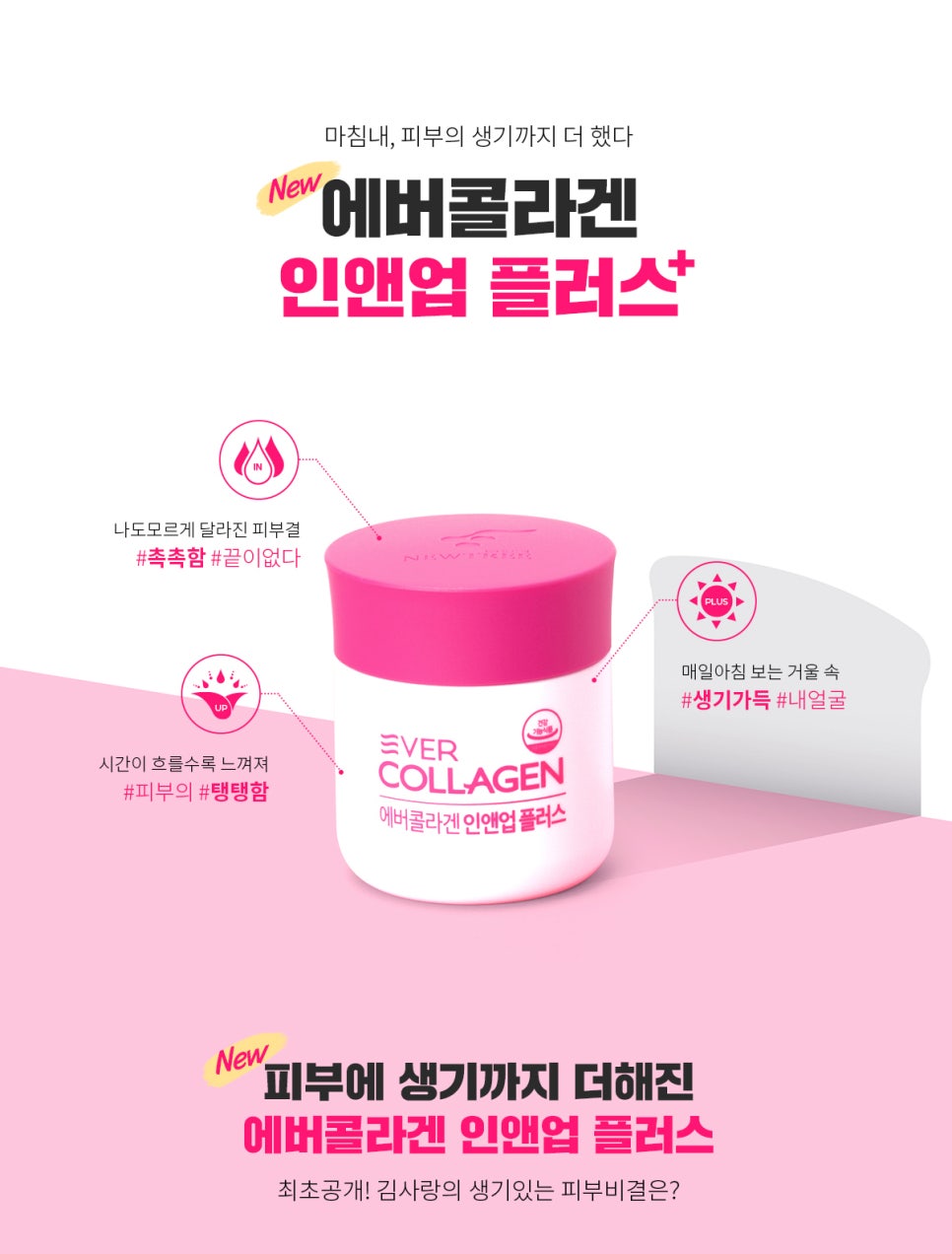플러스보틀 이미지
