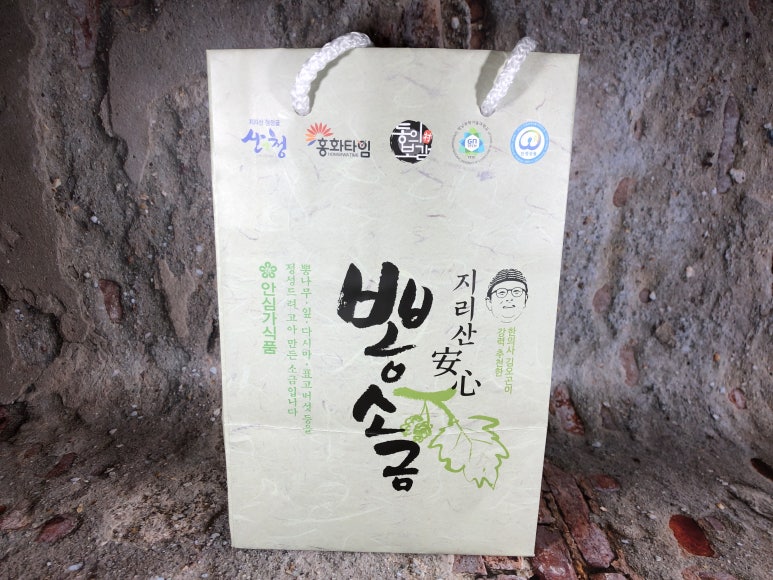 안심가식품 이미지