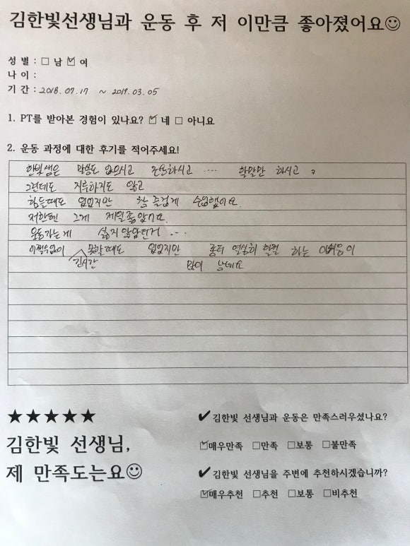릴라이브PT 이미지