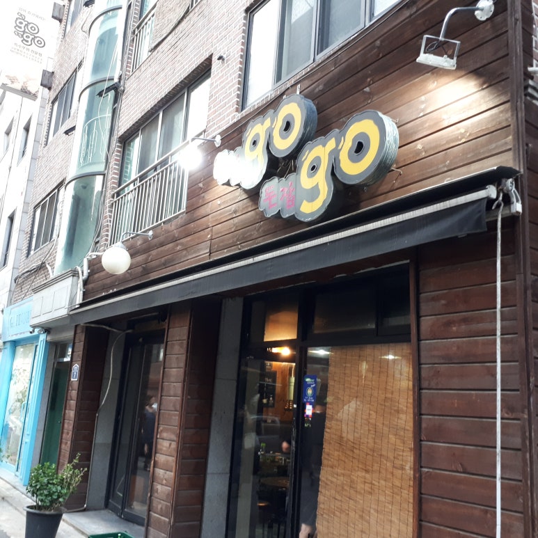 우잡go돈잡go 이미지