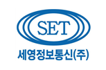 세영정보통신 이미지