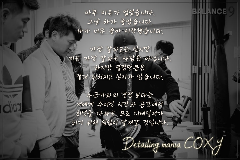 유일광택샵 이미지