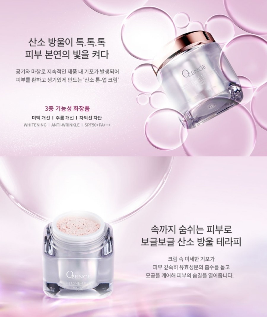 뷰티영 이미지