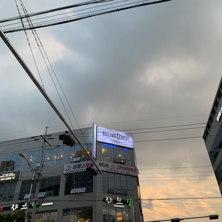 대백마트 사동점 이미지