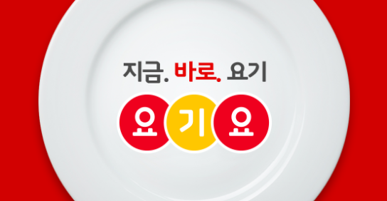 삼겹펀치 이미지