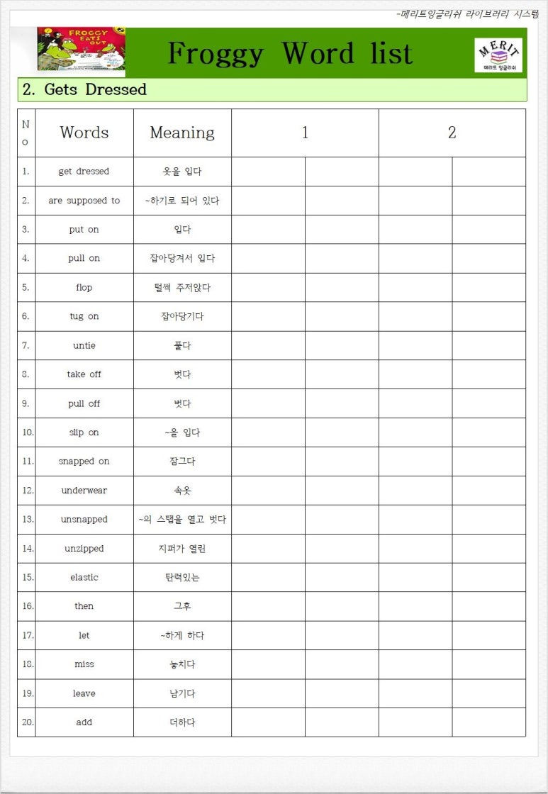 가야학원 이미지
