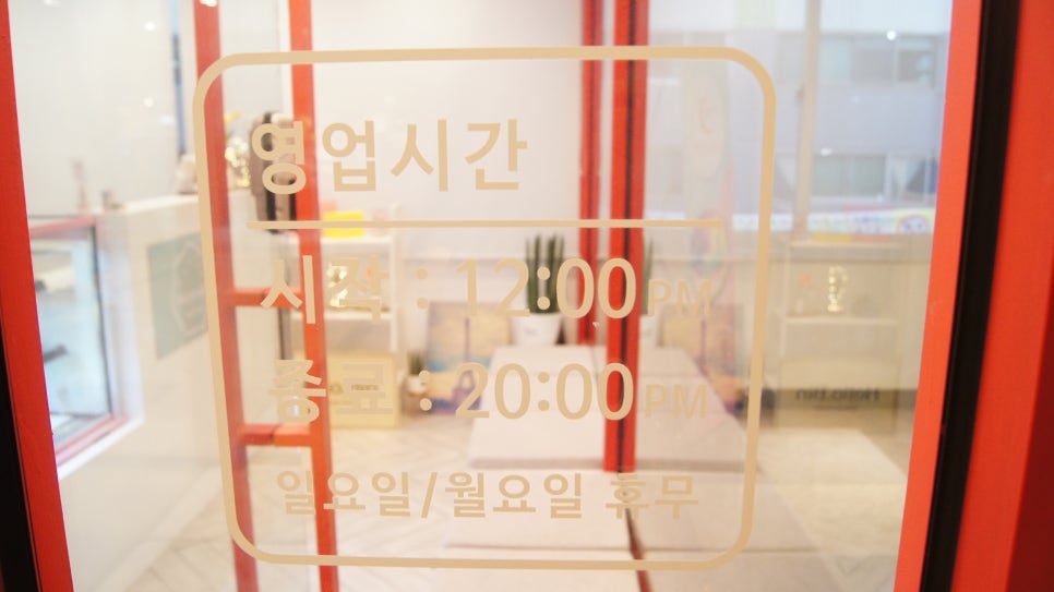 마카롱노래타운 이미지