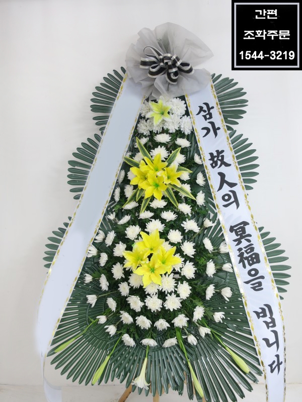 광주정품화환배달 이미지