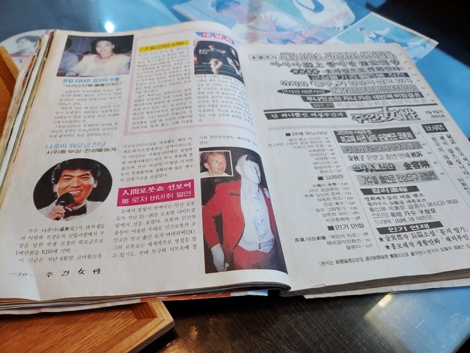 종화동 다방 이미지