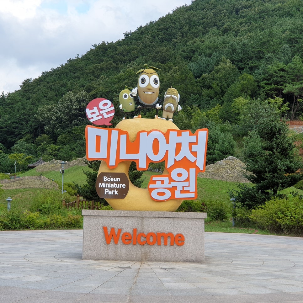 보은헤어 이미지