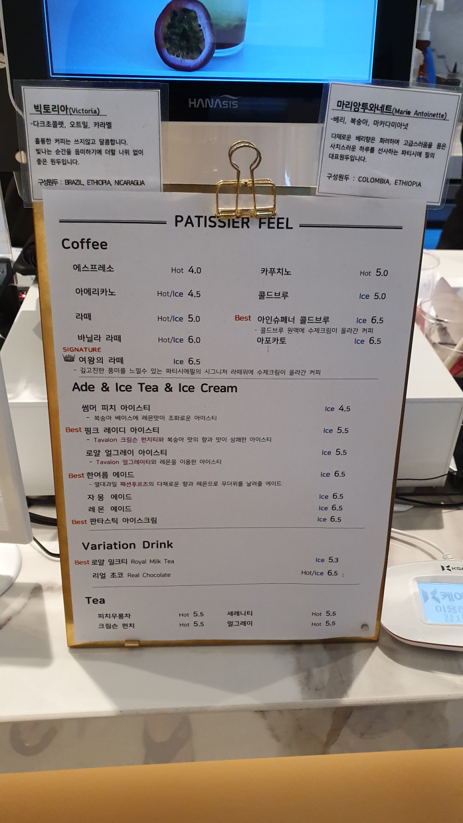 파티시에필 이미지
