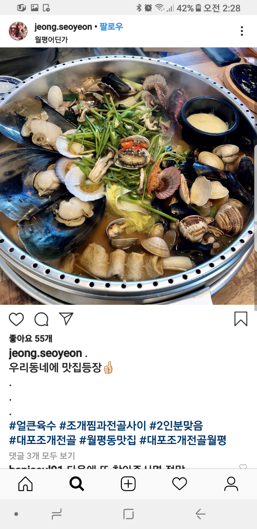 유진양비밀옷장 이미지