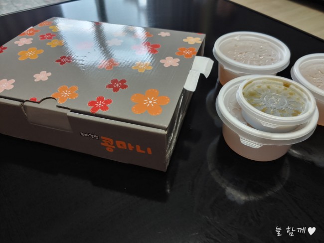 꼬마김밥&콩마니 이미지