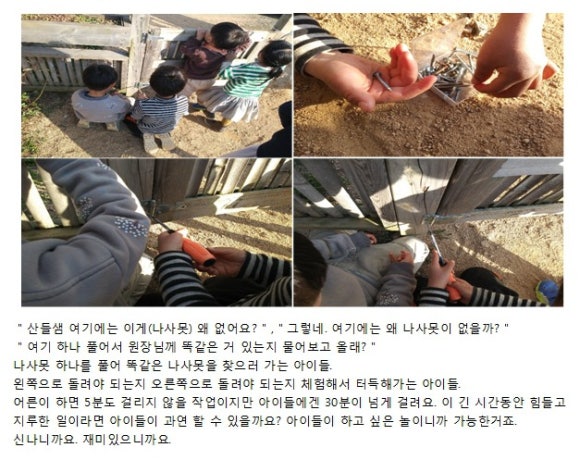 목공이야기 이미지