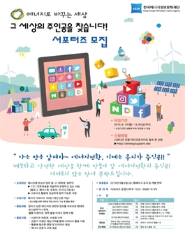 성실에너지 이미지