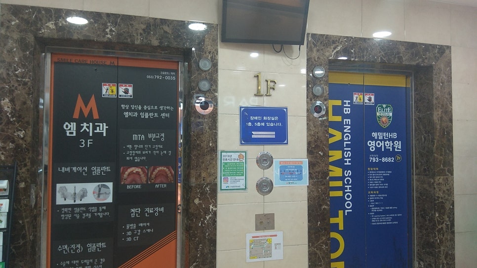 수성엘리베이터(주) 이미지