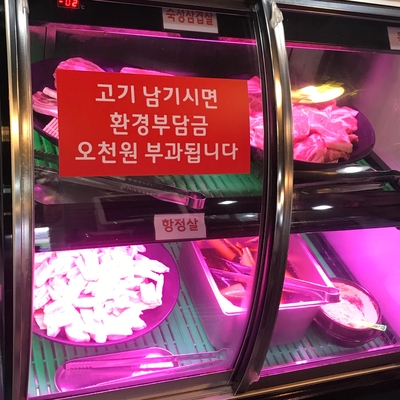 꽃돼지바베큐 이미지