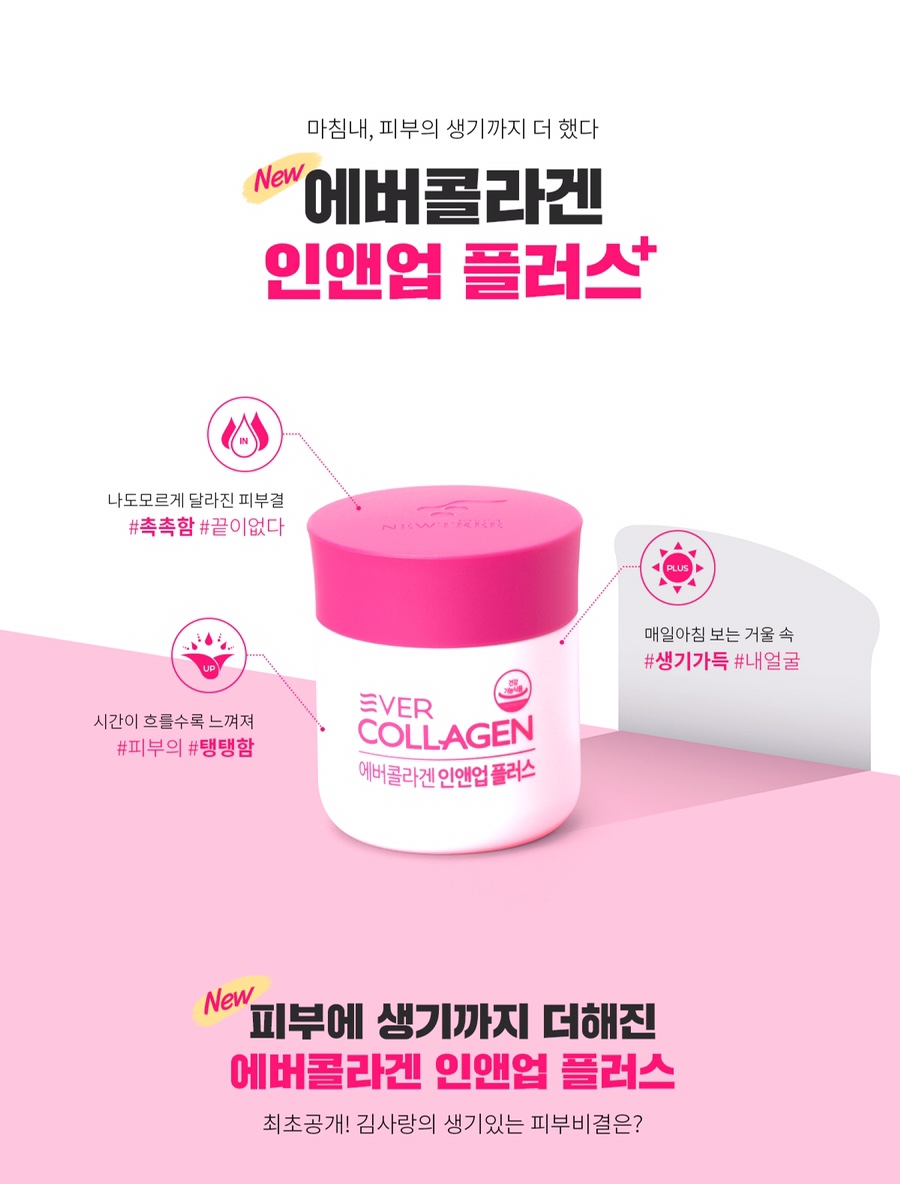 에버몰 이미지